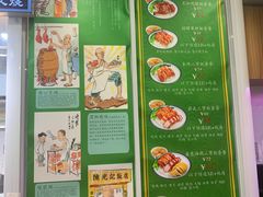 -陈光记烧腊(长寿路店)