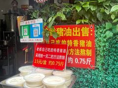 -左撇子私房面