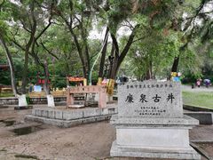 -北山公园