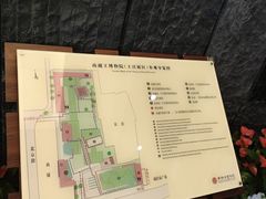 -南越王博物院(王宫展区)