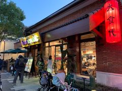 门面-大食代美食广场(迪士尼小镇店)