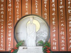 -李时珍纪念馆
