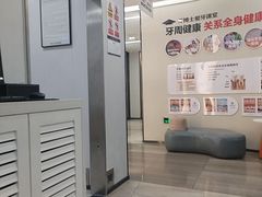 -牙博士口腔品牌连锁(杨浦店)