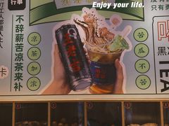 -炖物24章·顺时轻养茶(黄龙店)