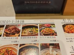 -寨子里的钵钵菜·湘西山里菜(魅力湘西店)