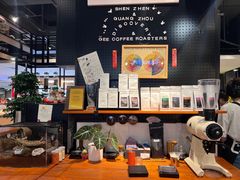 -Gee Coffee Roasters(万象天地店)