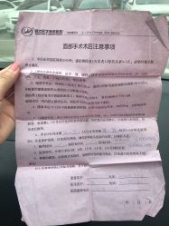 点击看大图 -四川娇点医学美容医院