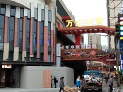 -万达广场(扬州邗江店)