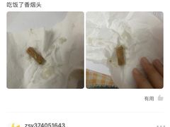 -新发现(苏州中心商场店)