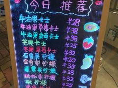 -石炮台果汁冰(天河店)