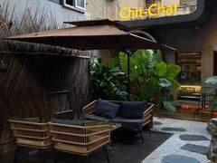 院子-ChitChat奇洽·Bistro(黎黄陂路店)