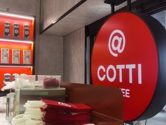 -库迪咖啡(车公庙丰盛町店)