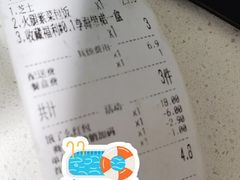 -华威约饭街