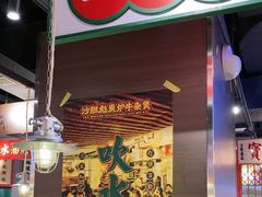 -天河城购物中心