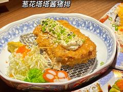 -隐月· 㐂和食屋(芝罘万达公馆店)