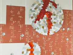 -成寿寺(地铁站)