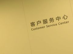 -华为授权服务中心(徐汇漕溪北路)