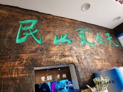 -双喜老铺(人民广场店)