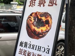 -渤海大学(松山校区)