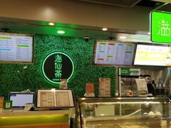 -溢仙茶(中防万宝城店)