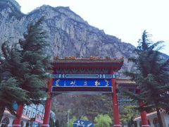 -山西壶关太行山大峡谷旅游景区