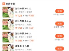 -淼鑫猪肚鸡(钟村店)