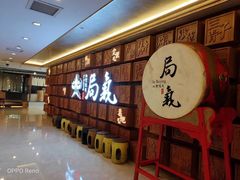 等位区-局气 烤鸭·北京菜(光华路店)