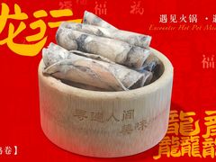 -金莹丸子汤清真(朝外SOHO店)