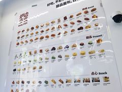 -来噻布布 Lets BUBU