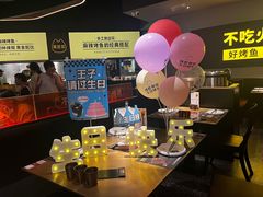 -烤匠麻辣烤鱼(万象城店)