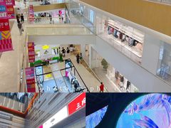-天河领展广场