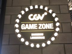 -CGV影城(滨江天街IMAX店)