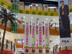-大连商场