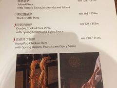 -三亚香格里拉·康提奇牛排海鲜餐厅·披萨·火锅自助