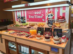 -海底捞火锅(漫乐城夜宵主题店)
