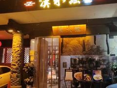 -汉水谣·江景餐厅(江滩店)