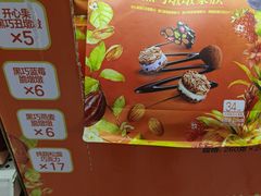 -沃尔玛购物广场(仓山万达店)