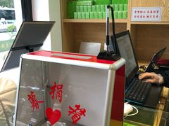 -素满香·素食自助餐(苏州·临顿路店)