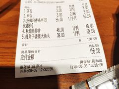 账单-启香鸡私房菜(湖景店)