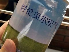 -很久以前羊肉串(中山公园店)