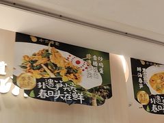 -小六汤包(万和城店)
