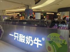 -一只酸奶牛(兰州中心店)