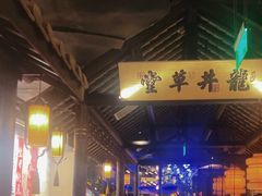 -绿茶餐厅(深圳龙华天虹购物中心店)