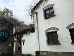 -院子餐厅·大锅菜·老杭帮(桥西直街店)