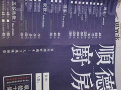 -味妙顺德厨房(绿地缤纷城店)