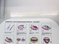 -牙博士口腔品牌连锁(杨浦店)