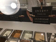 -So Lounge索兰至餐厅(蓝色港湾店)