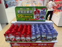-味多美蛋糕(杨闸环岛店)