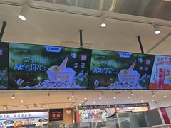 -极拉图·现制冰淇淋(大卫城店)