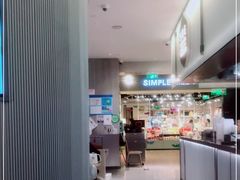 -苏小柳点心·手作小笼包(浦东嘉里城分院)